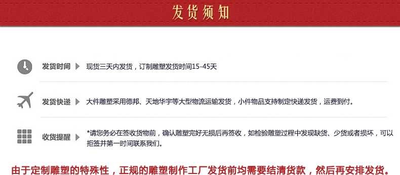 銅雕塑發貨須知，銅雕塑制作工廠