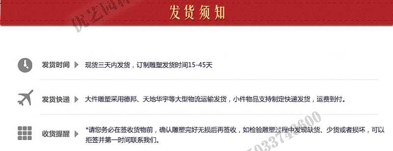 大理石景觀噴泉發貨，石雕噴泉定制流程，石材噴泉工廠