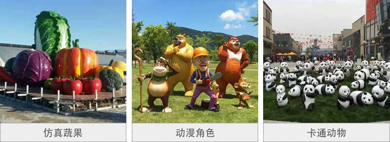 仿真景觀雕塑,玻璃鋼景觀雕塑,卡通景觀雕塑 仿真景觀雕塑,玻璃鋼景觀雕塑,卡通景觀雕塑